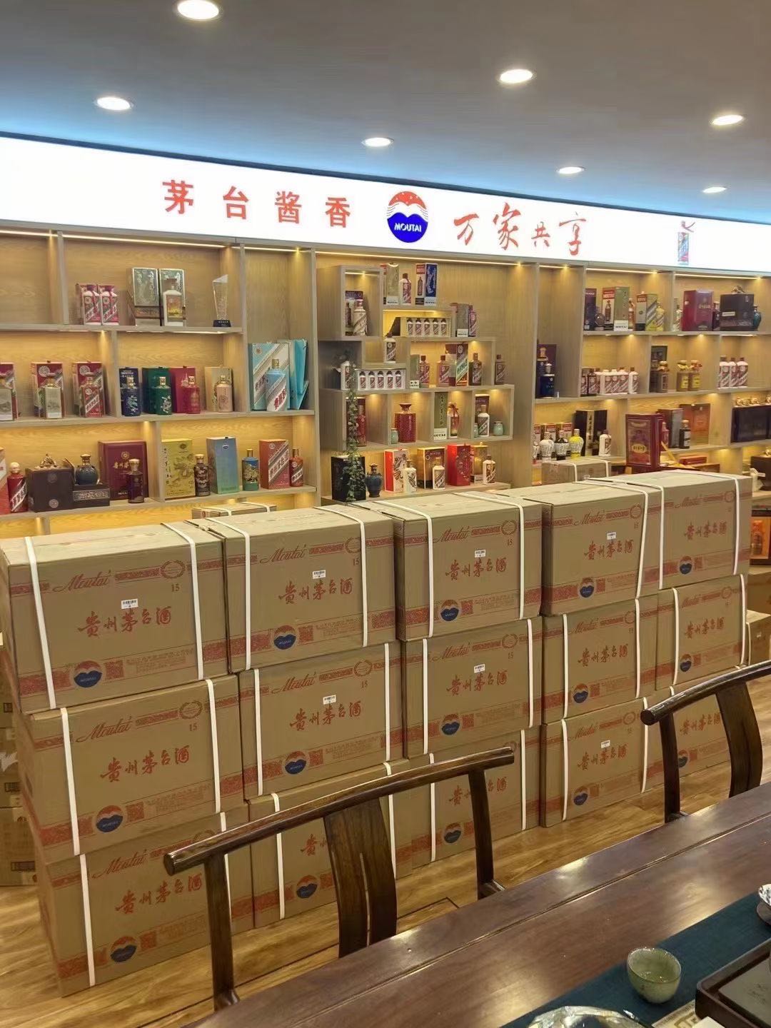 仁兴镇回收2002年茅台酒上门（最新更新行情）