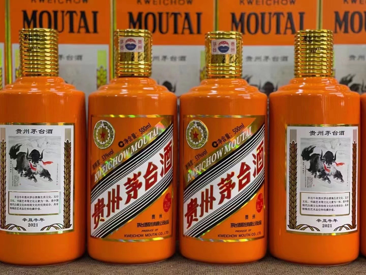 仁兴镇茅台酒53回收多少钱商家[回收茅台酒商家]